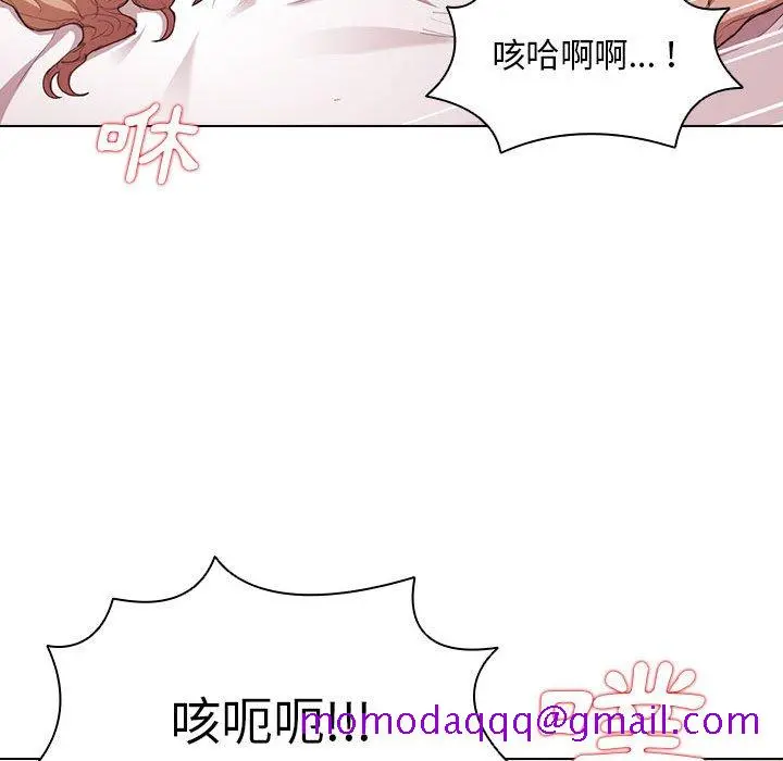 鲁蛇出头天 第5章 第86页