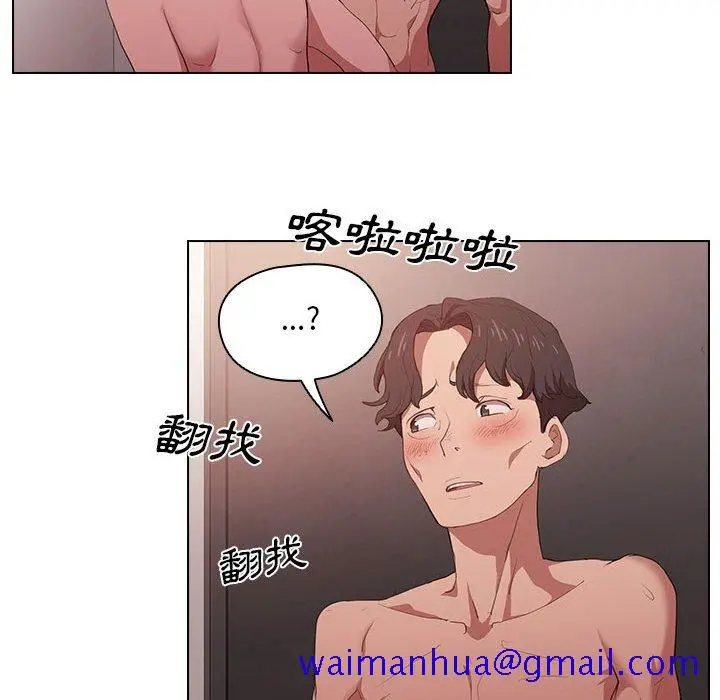 鲁蛇出头天 第5章 第31页