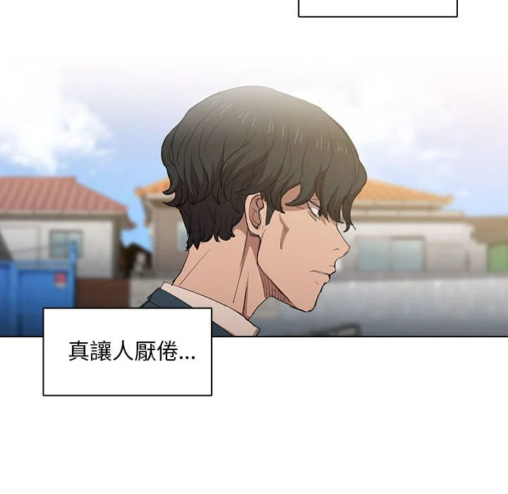 鲁蛇出头天 第3章 第60页