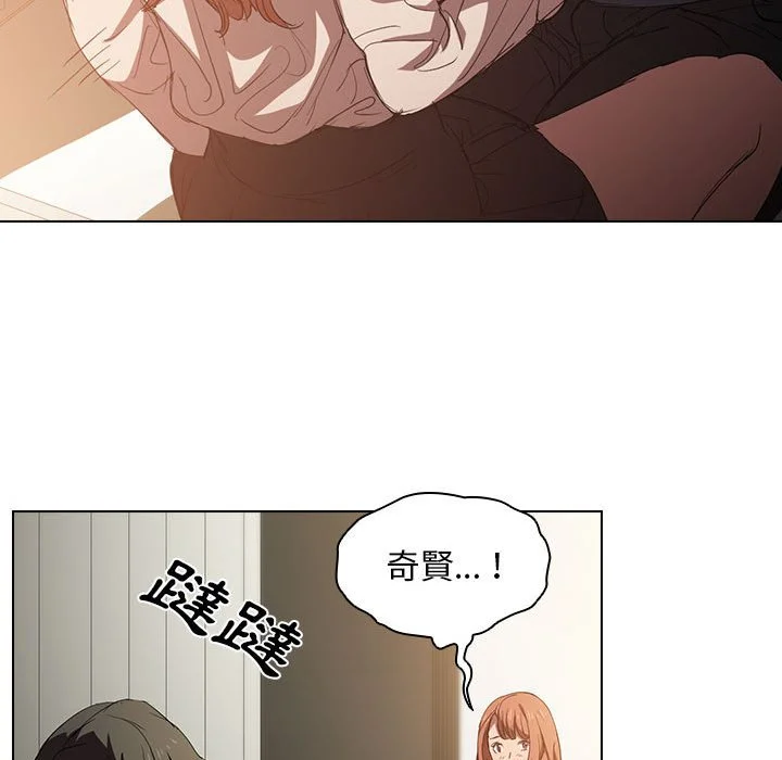 鲁蛇出头天 第3章 第25页