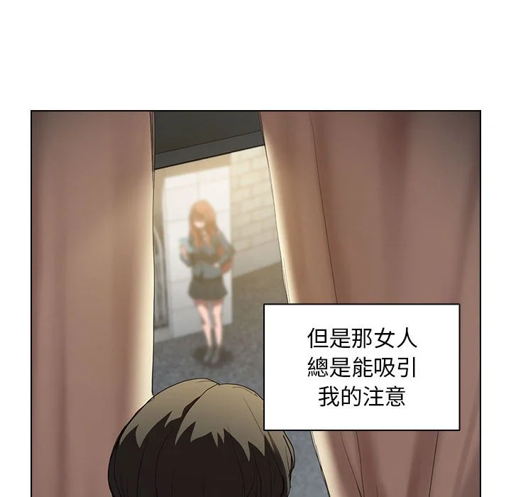鲁蛇出头天 第3章 第109页