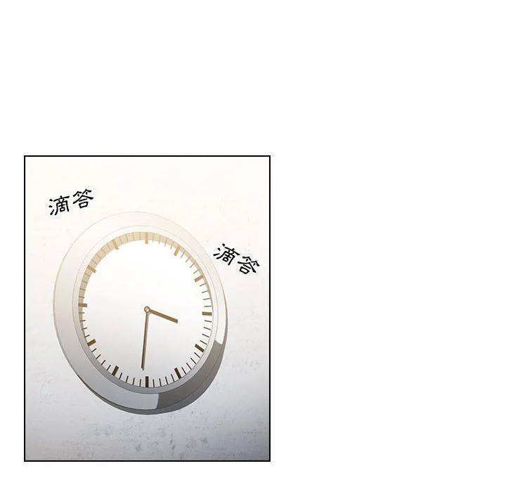 鲁蛇出头天 第3章 第107页
