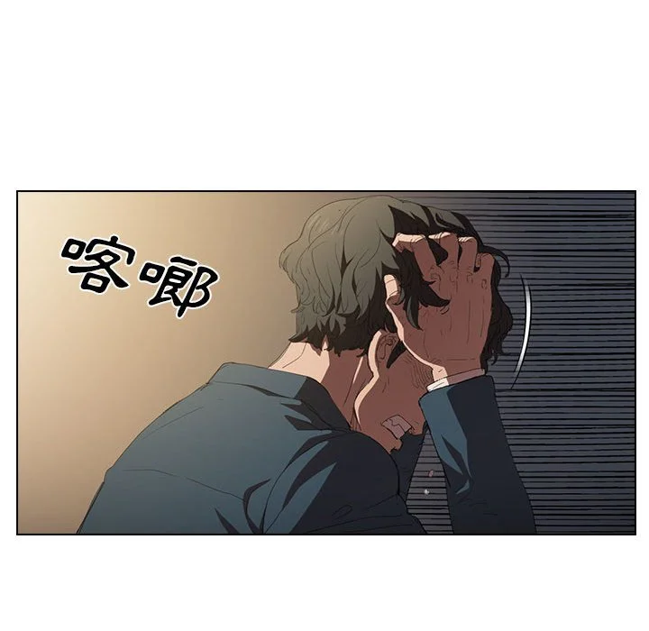 鲁蛇出头天 第3章 第50页