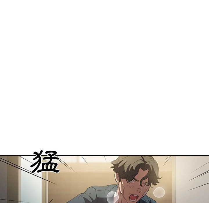 鲁蛇出头天 第3章 第30页