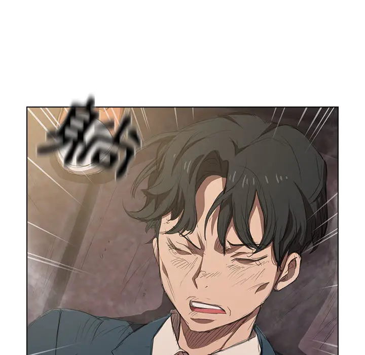 鲁蛇出头天 第1章 第35页