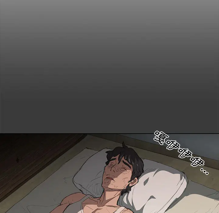 鲁蛇出头天 第1章 第85页