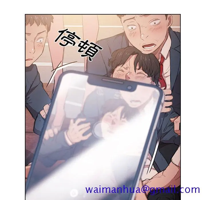 鲁蛇出头天 第1章 第51页
