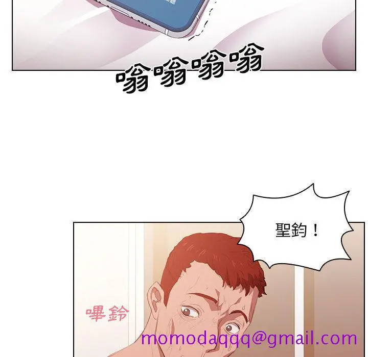 鲁蛇出头天 第1章 第125页