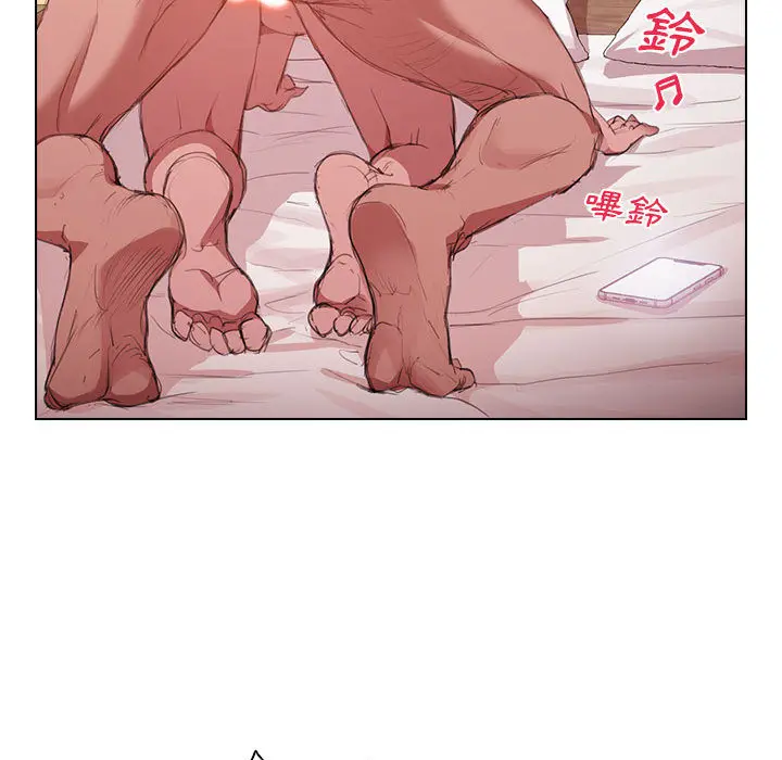 鲁蛇出头天 第1章 第122页