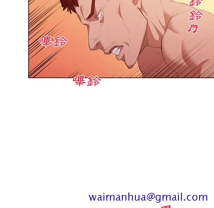 鲁蛇出头天 第1章 第120页