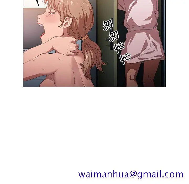 鲁蛇出头天 第1章 第130页