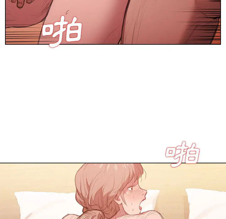 鲁蛇出头天 第1章 第116页
