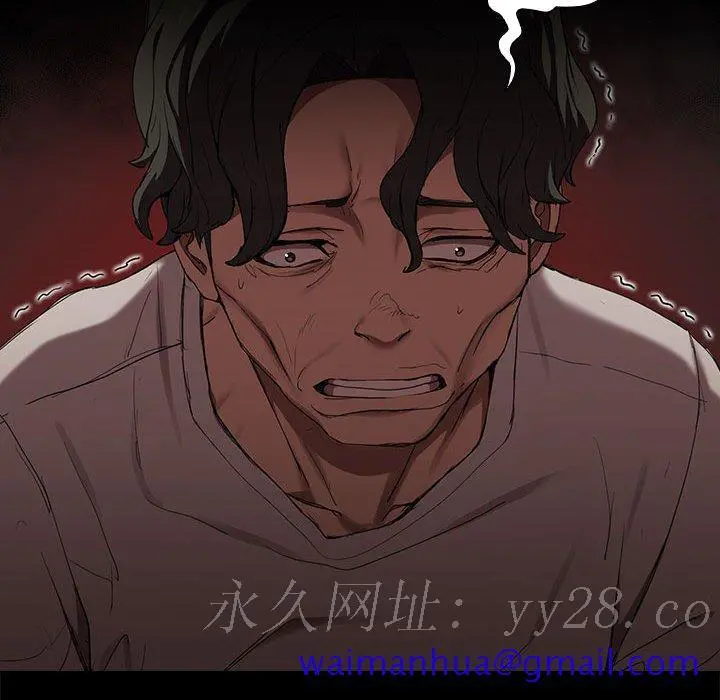 鲁蛇出头天 第8章 第111页