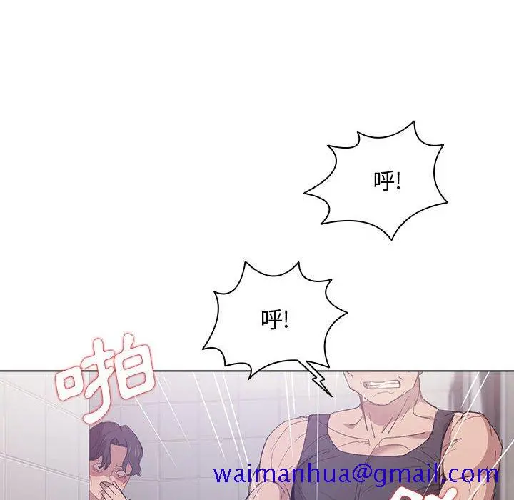 鲁蛇出头天 第8章 第31页