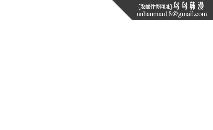 亲爱的大叔 第37话-不管做几次都很舒服 第1页