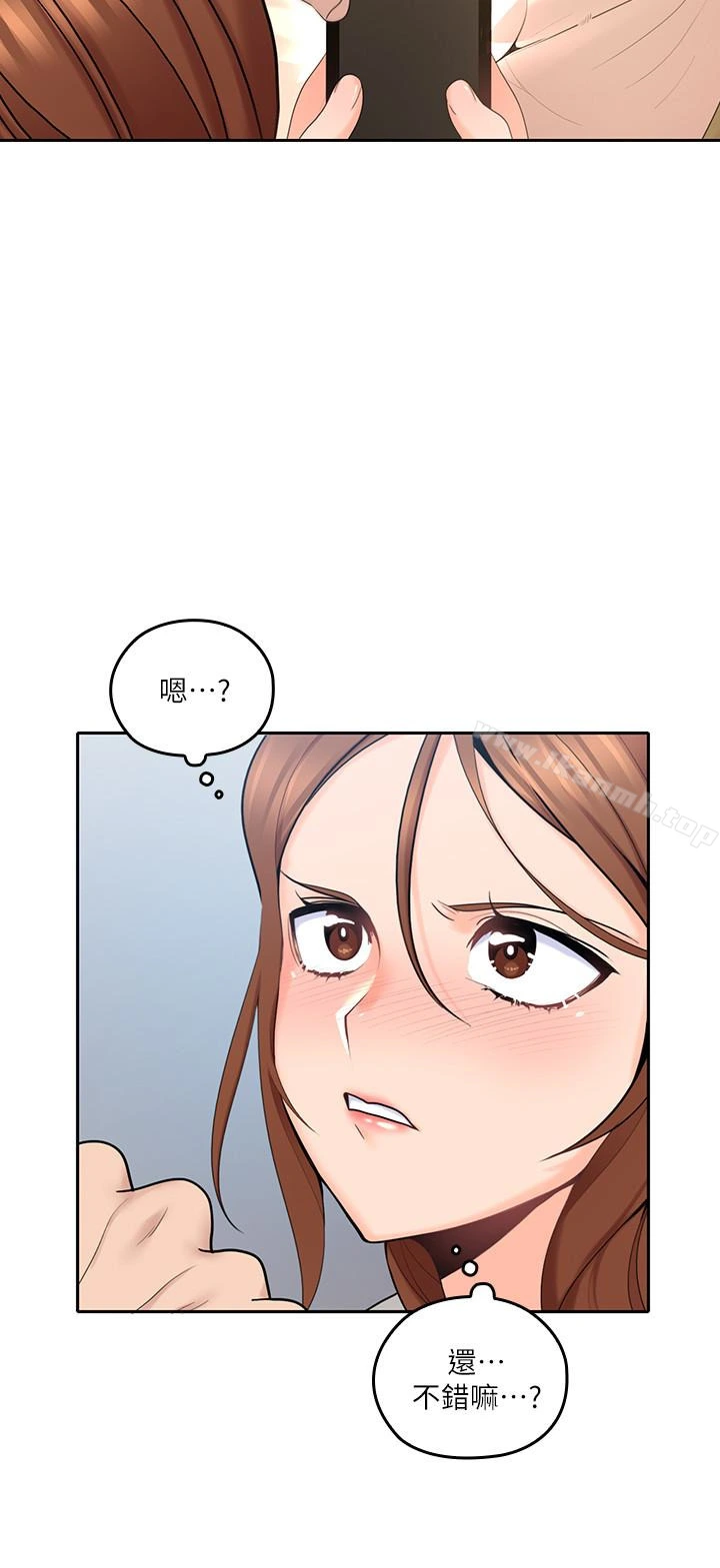 亲爱的大叔 第16话-感受看看我的舌头吧 第8页