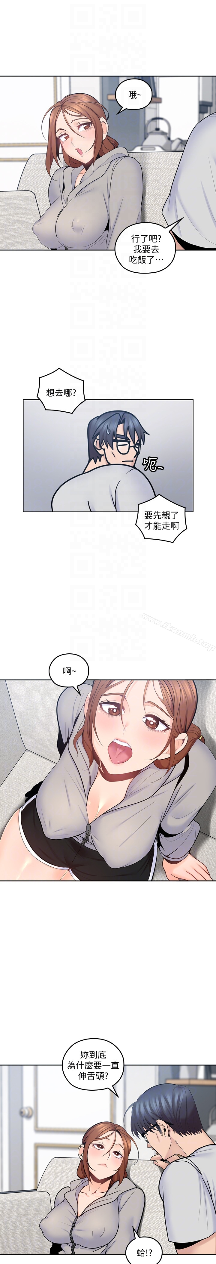 亲爱的大叔 第16话-感受看看我的舌头吧 第27页