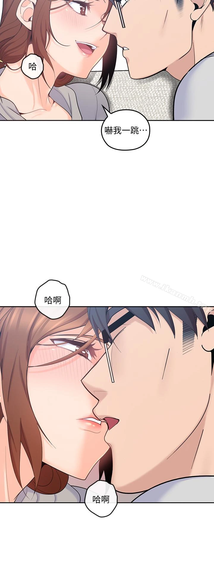 亲爱的大叔 第17话-可以磨蹭梓芸的大腿吗&hellip;? 第4页