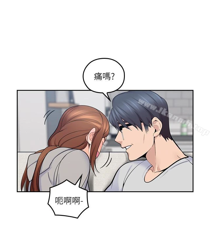 亲爱的大叔 第17话-可以磨蹭梓芸的大腿吗&hellip;? 第6页