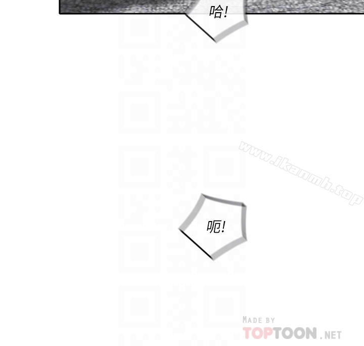 亲爱的大叔 第17话-可以磨蹭梓芸的大腿吗&hellip;? 第31页