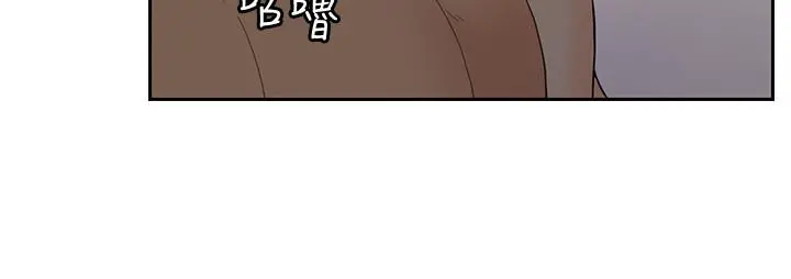 亲爱的大叔 第31话-柔软的翘臀 第21页