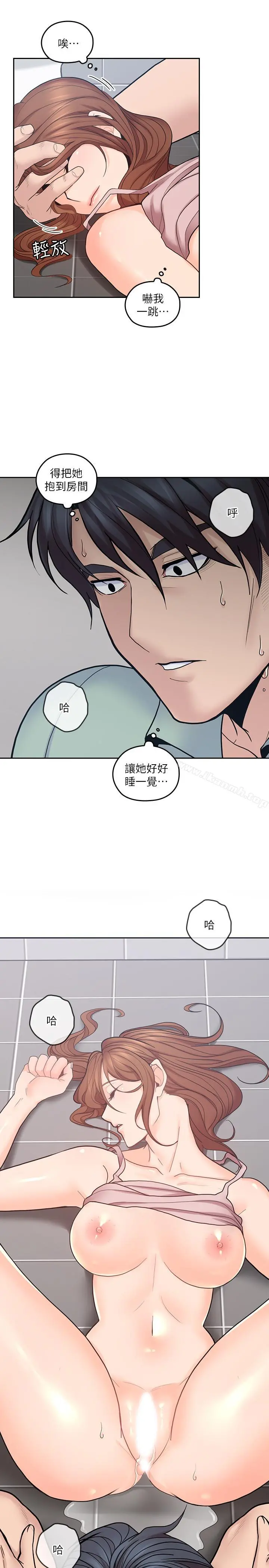 亲爱的大叔 第26话-在快感中挣扎 第25页