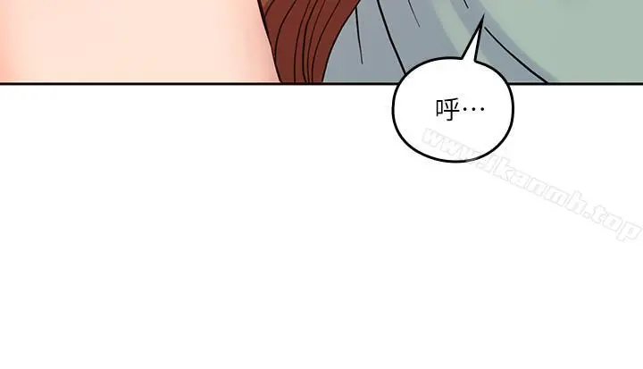 亲爱的大叔 第26话-在快感中挣扎 第24页