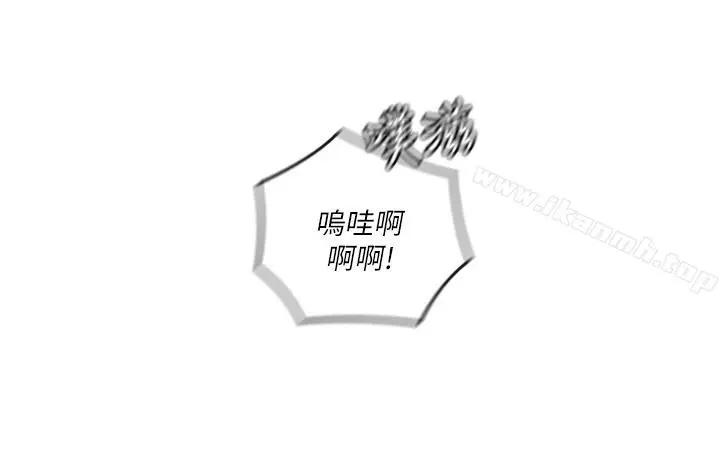 亲爱的大叔 第26话-在快感中挣扎 第15页