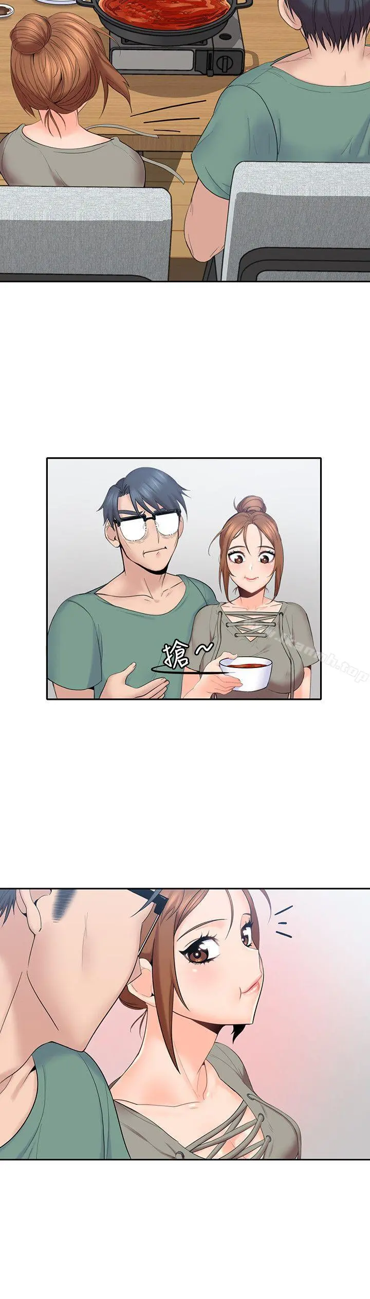 亲爱的大叔 第5话-深夜开启房门的大叔 第16页