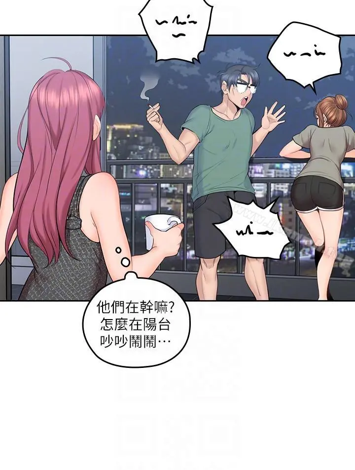 亲爱的大叔 第5话-深夜开启房门的大叔 第29页