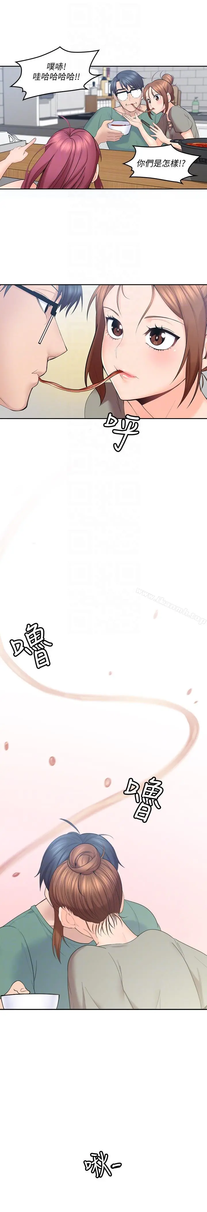 亲爱的大叔 第5话-深夜开启房门的大叔 第13页