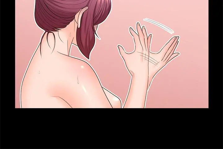 亲爱的大叔 第43话-帮我洗澡 第7页