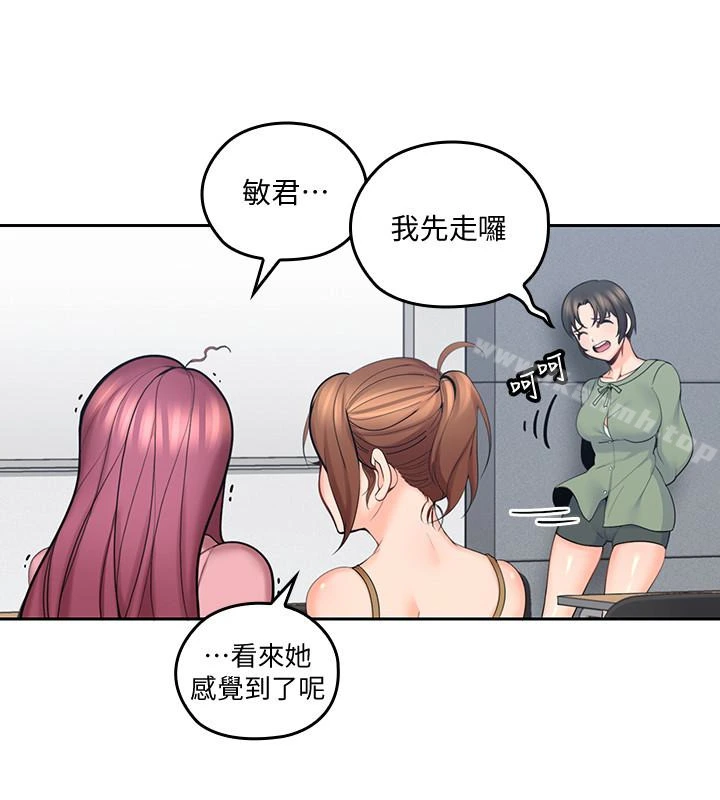 亲爱的大叔 第8话-单恋復学学长的雅岚 第21页