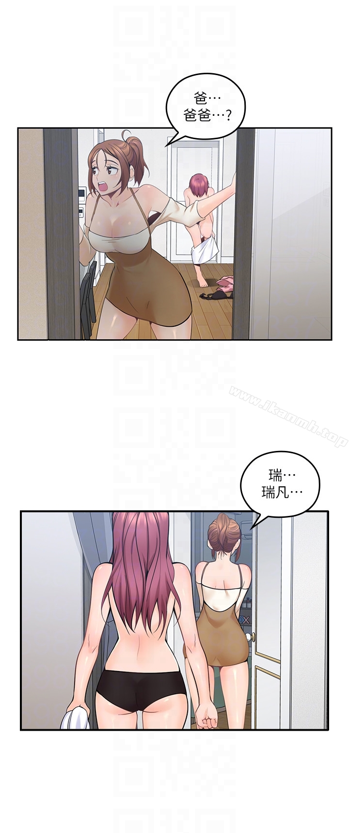 亲爱的大叔 第8话-单恋復学学长的雅岚 第26页