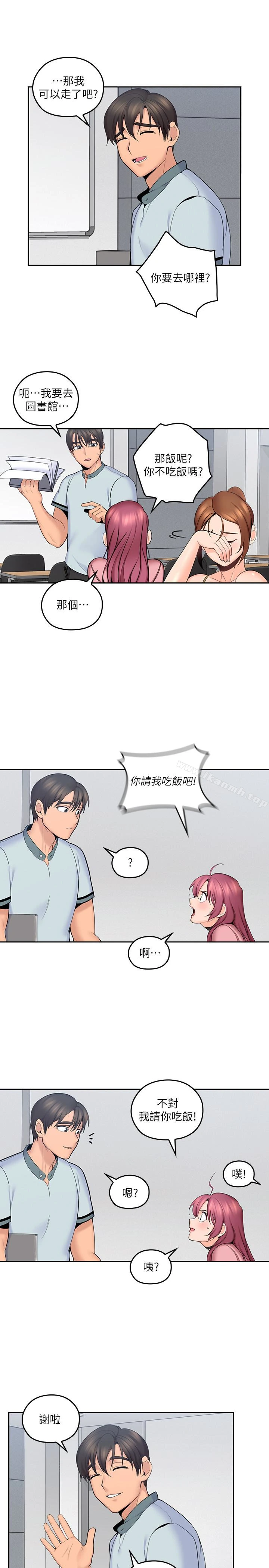 亲爱的大叔 第8话-单恋復学学长的雅岚 第18页