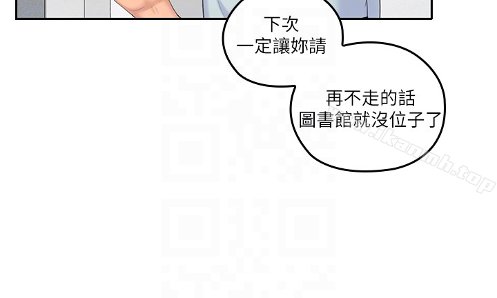 亲爱的大叔 第8话-单恋復学学长的雅岚 第19页