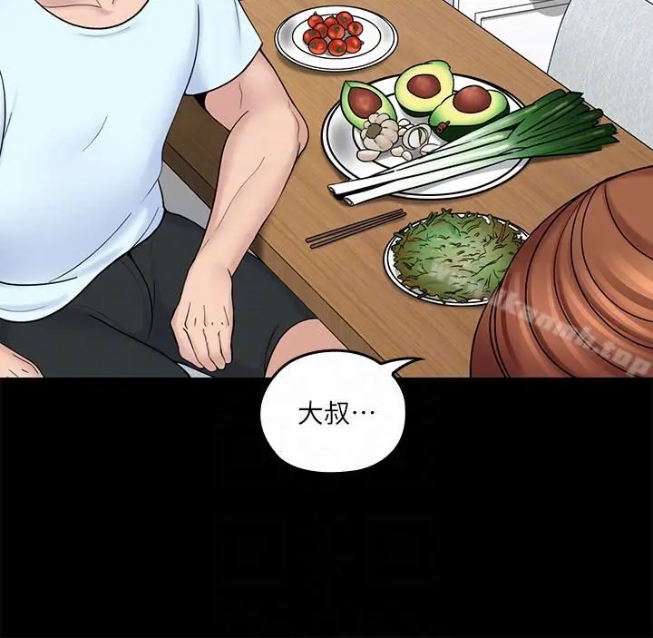 亲爱的大叔 第7话-这对男人很补，多吃点 第25页