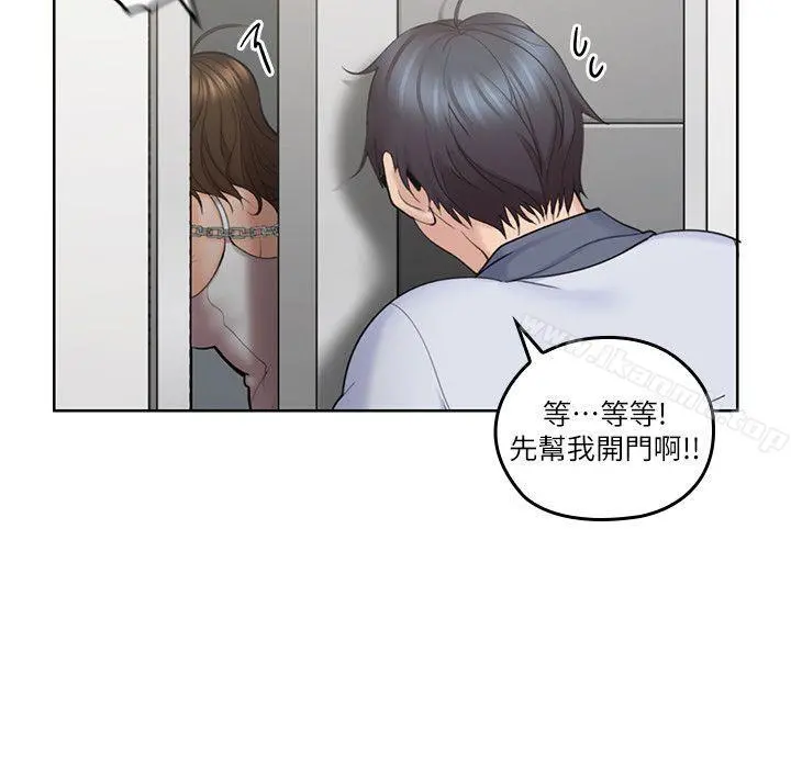 亲爱的大叔 第7话-这对男人很补，多吃点 第5页