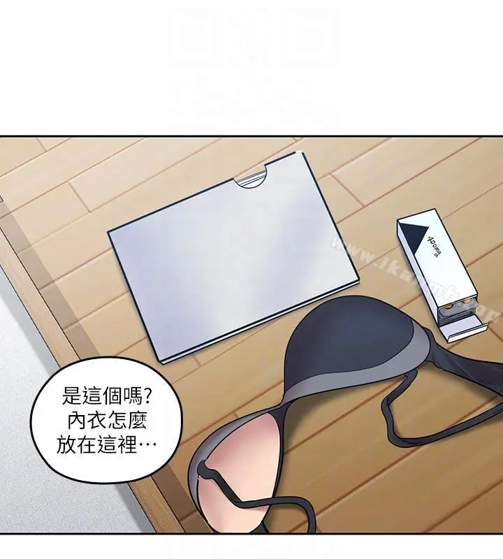 亲爱的大叔 第7话-这对男人很补，多吃点 第11页