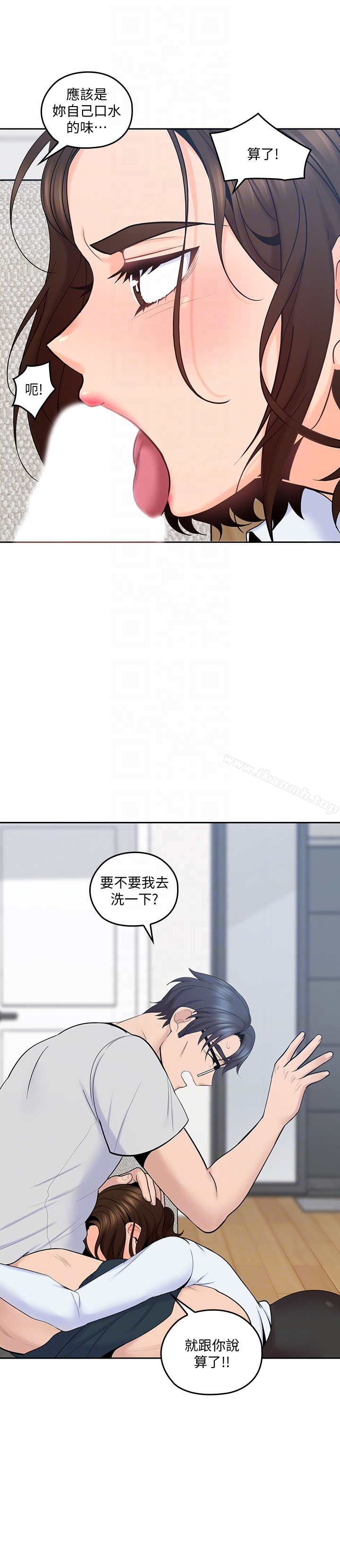 亲爱的大叔 第13话-与妍瑾的快乐时光 第19页