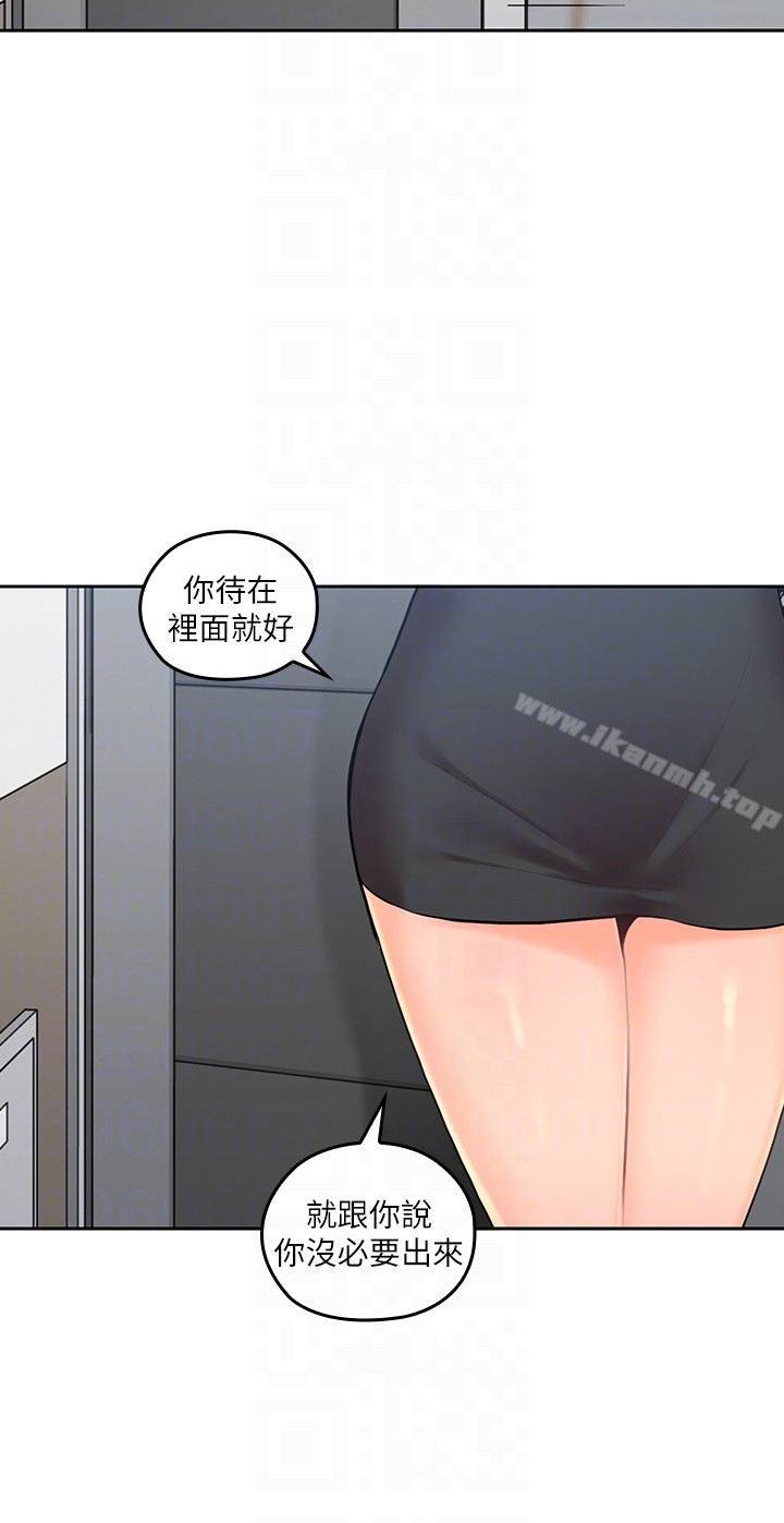 亲爱的大叔 第15话-香甜的汗味 第25页
