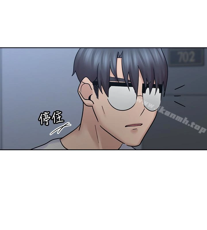 亲爱的大叔 第10话-不小心伸了舌头 第18页