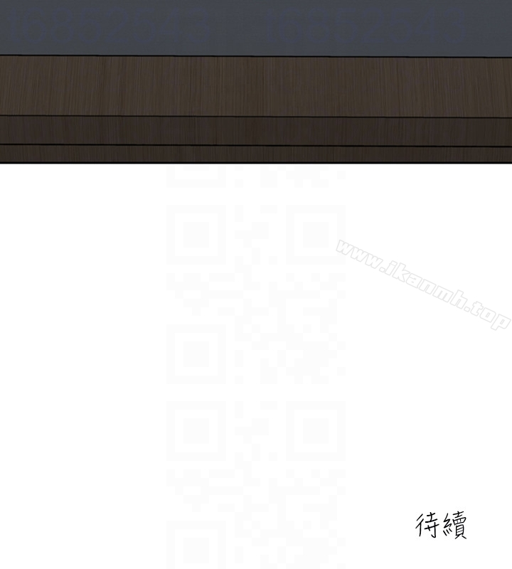 亲爱的大叔 第10话-不小心伸了舌头 第29页