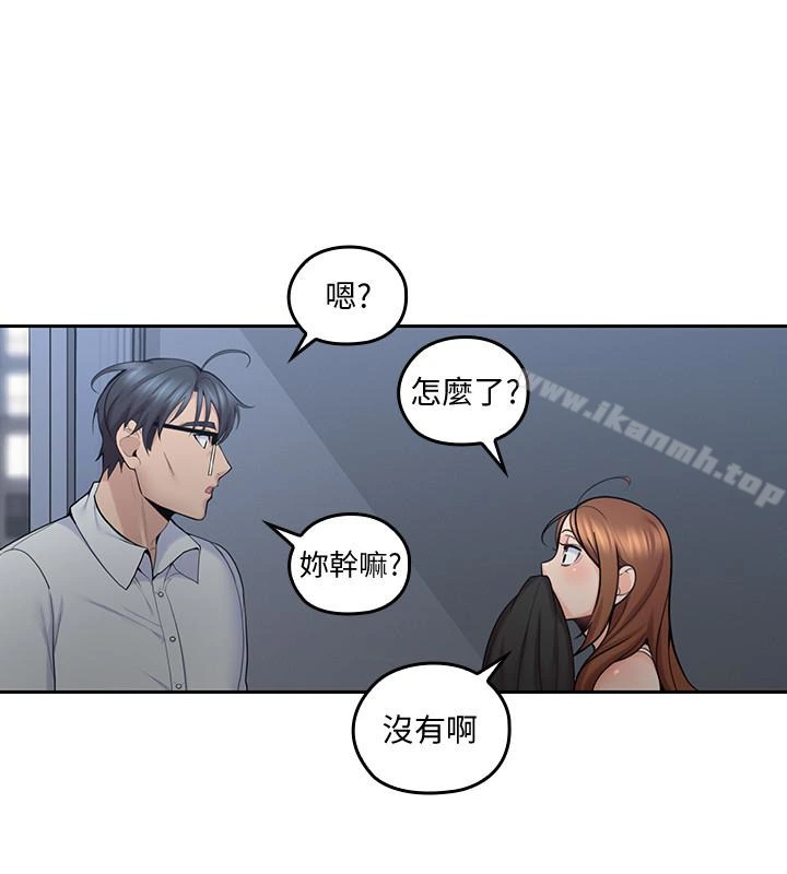 亲爱的大叔 第9话-大叔帮我擦干身体吧 第20页