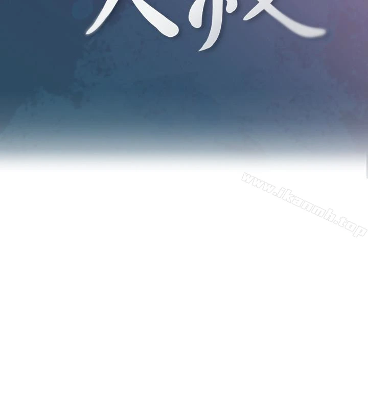亲爱的大叔 第9话-大叔帮我擦干身体吧 第8页