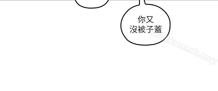亲爱的大叔 第30话-今晚要一决胜负 第27页