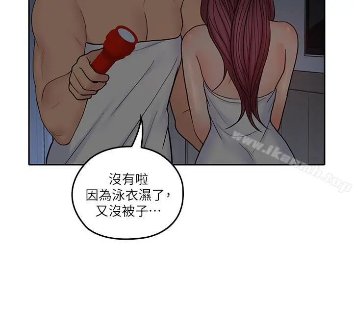 亲爱的大叔 第30话-今晚要一决胜负 第25页