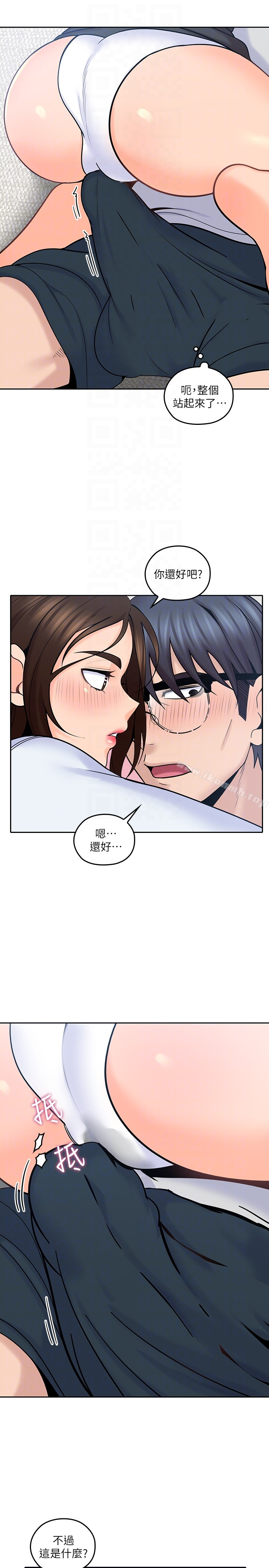亲爱的大叔 第12话-刺激的肢体接触 第29页