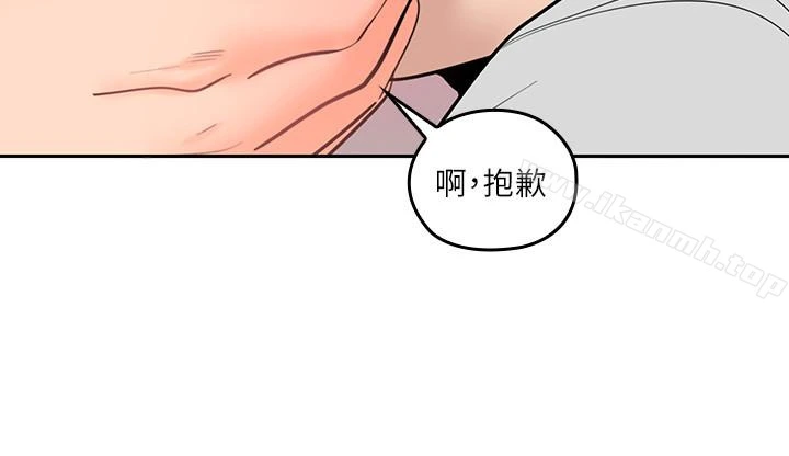 亲爱的大叔 第12话-刺激的肢体接触 第28页