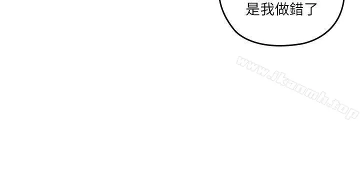 亲爱的大叔 第1话-慾望的化身 第29页